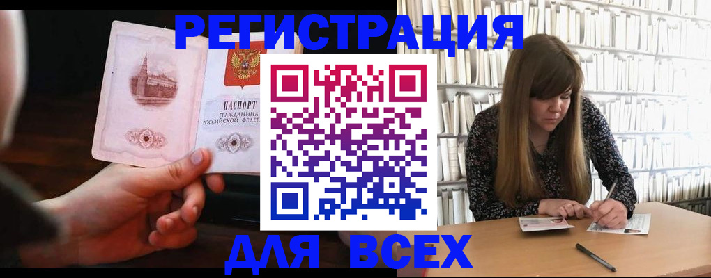 временная регистрация гарантия в Суздали