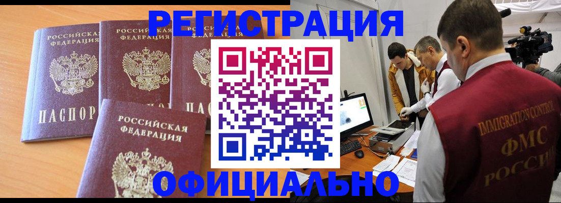 где прописаться в Суздали